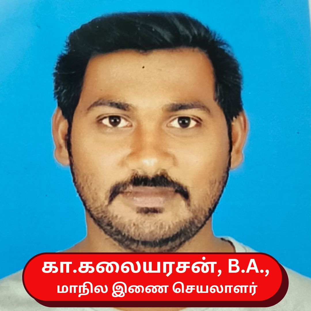 கலாம் சட்ட இயக்கத்தில் இணைந்திடுவீர் லஞ்சம் ஊழல் சட்ட விழிப்புணர்வு KalamSattaIyakkam.com