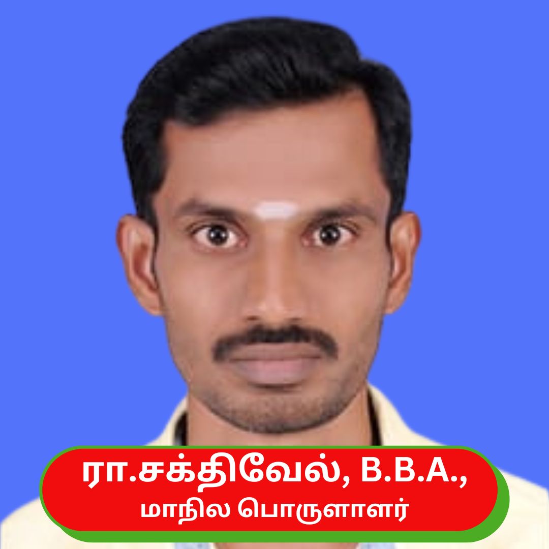 கலாம் சட்ட இயக்கத்தில் இணைந்திடுவீர் லஞ்சம் ஊழல் சட்ட விழிப்புணர்வு KalamSattaIyakkam.com