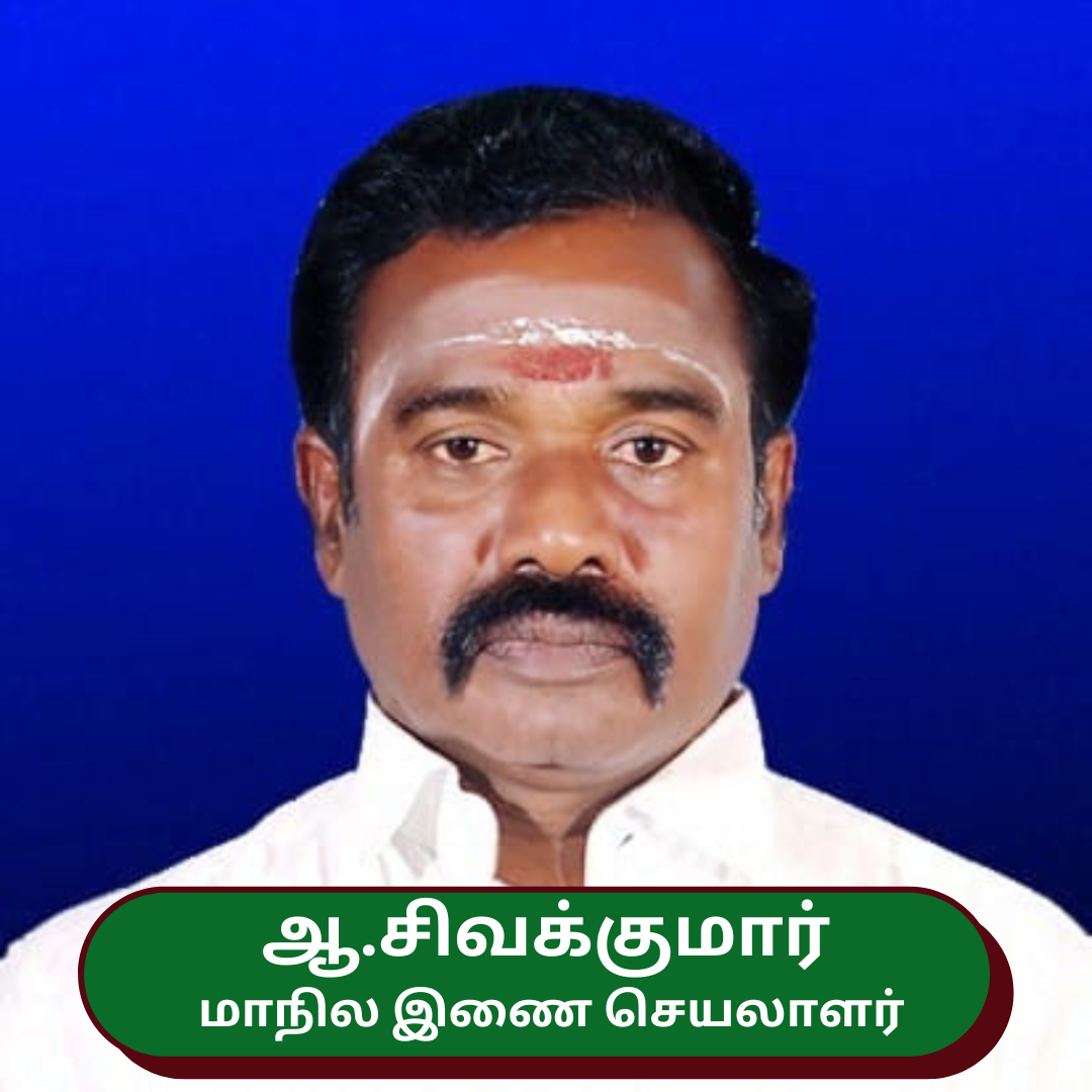 கலாம் சட்ட இயக்கத்தில் இணைந்திடுவீர் லஞ்சம் ஊழல் சட்ட விழிப்புணர்வு KalamSattaIyakkam.com