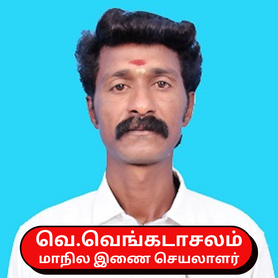 கலாம் சட்ட இயக்கத்தில் இணைந்திடுவீர் லஞ்சம் ஊழல் சட்ட விழிப்புணர்வு KalamSattaIyakkam.com