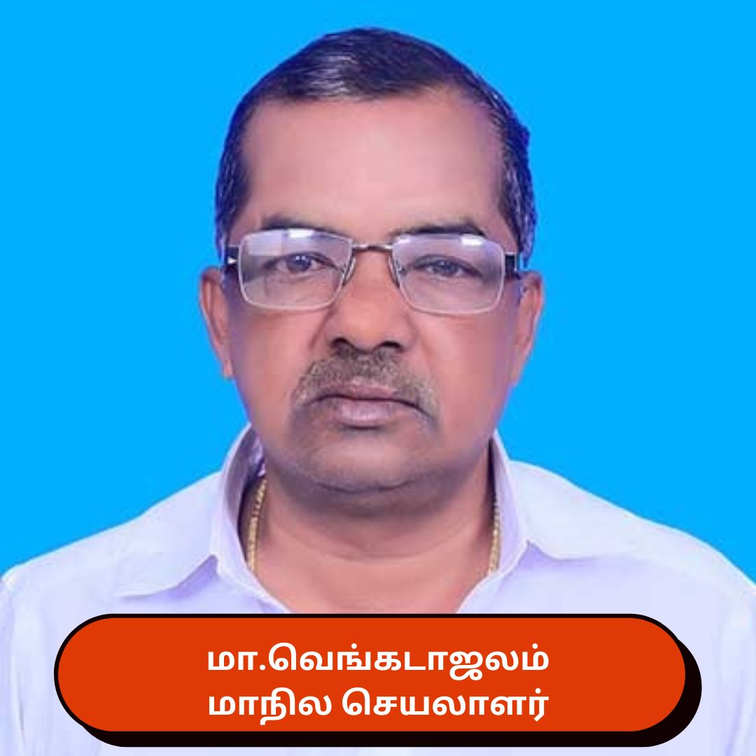 கலாம் சட்ட இயக்கத்தில் இணைந்திடுவீர் லஞ்சம் ஊழல் சட்ட விழிப்புணர்வு KalamSattaIyakkam.com